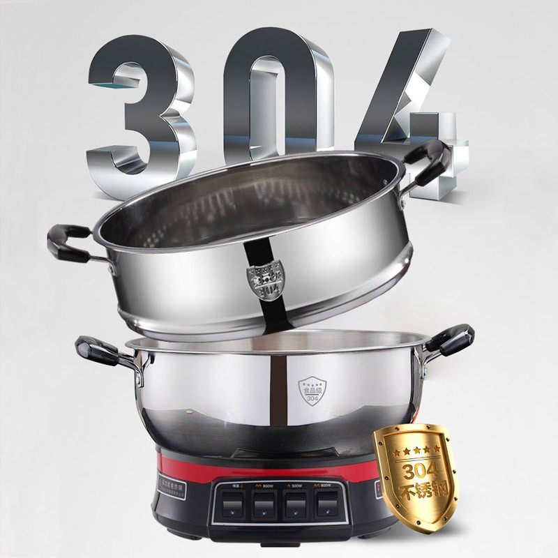 304不锈钢加厚电蒸锅蒸笼家用三层大容量电热锅多功能蒸煮一体锅