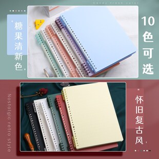 精选活页康奈尔笔记本子开学高效记忆法加厚不硌手活页本简约大学