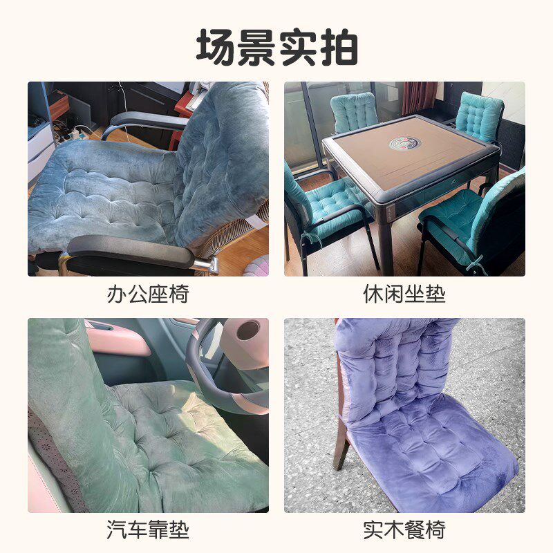 护家坐垫靠背一体办公室久坐防屁股痛学生宿舍椅子靠垫冬季餐椅垫