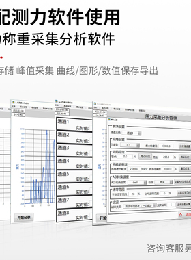 欧路达AD2015E称重显示控制器仪表峰值测力传感器两路继电器输出