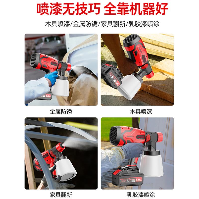 德国进口电动喷漆枪油漆喷枪乳胶漆喷涂机家用喷漆一体机高雾化喷