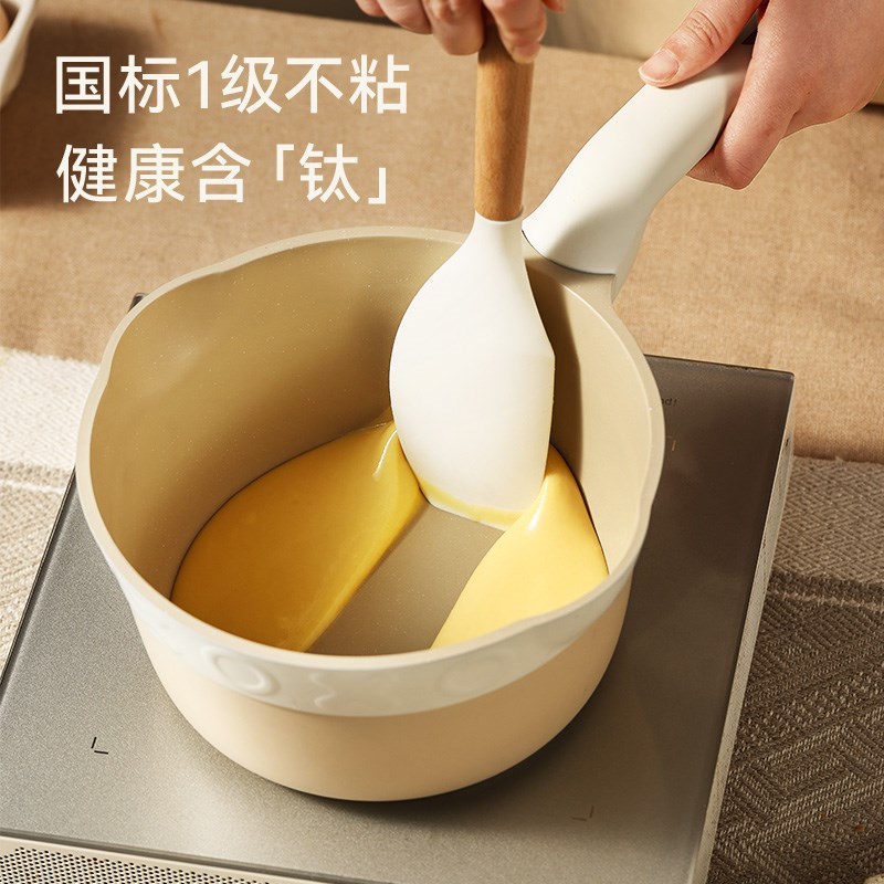 卡罗特奶锅不粘锅有钛辅食小锅泡面锅蒸煮一体家用蒸汤锅