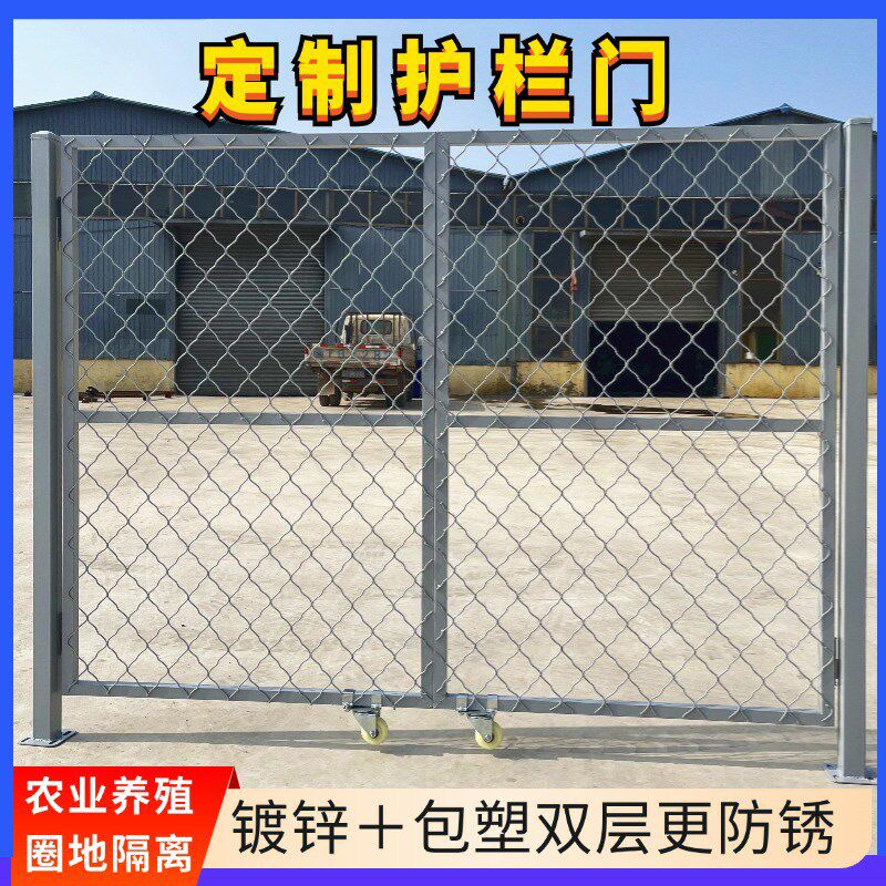 养殖铁丝网护栏门仓库车间折叠门简易门户外庭院篱笆菜园围栏网门