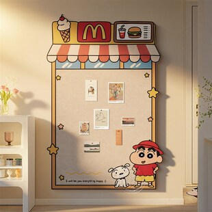 精选毛毡墙贴创意墙面毛毡板宿舍照片墙高级感客厅不伤墙教室文化