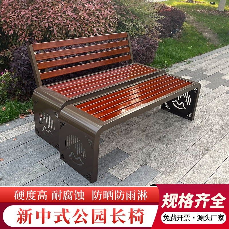 精选公园椅户外长椅防腐木长凳广场新中式长条凳户外庭院小区公共,住宅家具,公园椅,淘宝优惠券,粉丝福利购,淘宝优惠卷