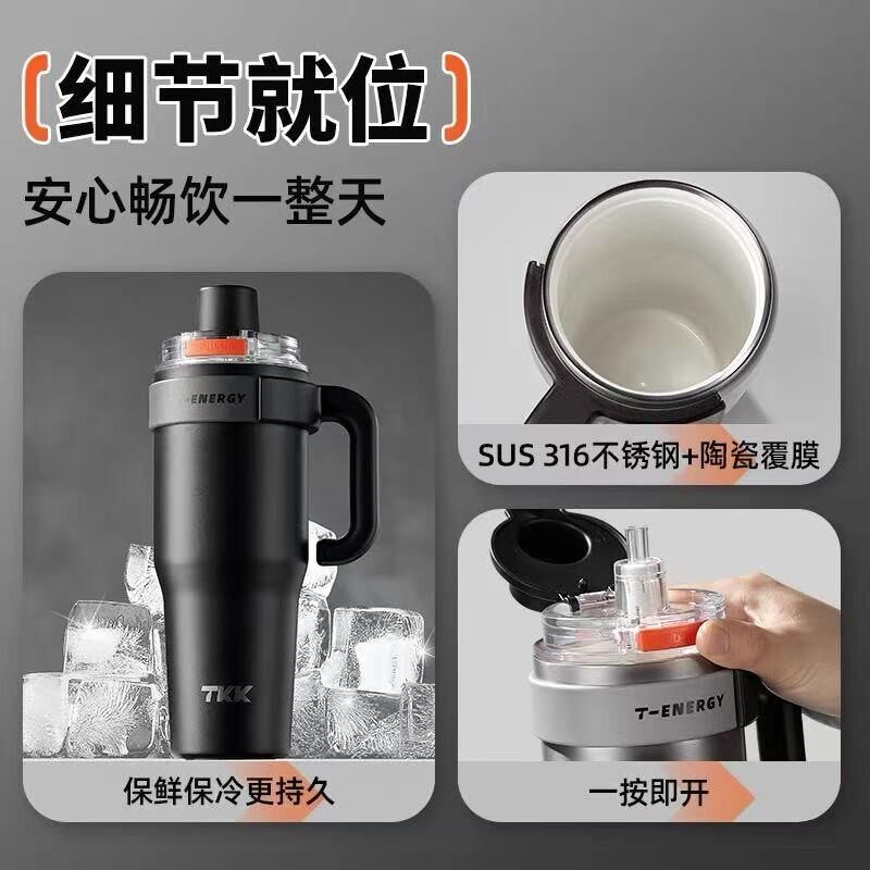 TKK保温杯大容量巨无霸水杯保冷陶瓷新款2024冰霸杯男款男士杯子