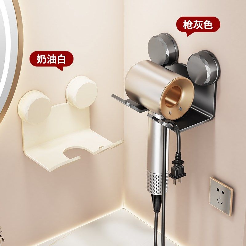 吸盘吹风机置物架挂架免打孔卫生间浴室壁挂式吹风筒支架收纳架子,家庭/个人清洁工具,吹风机置物架,淘宝优惠券,粉丝福利购,淘宝优惠卷