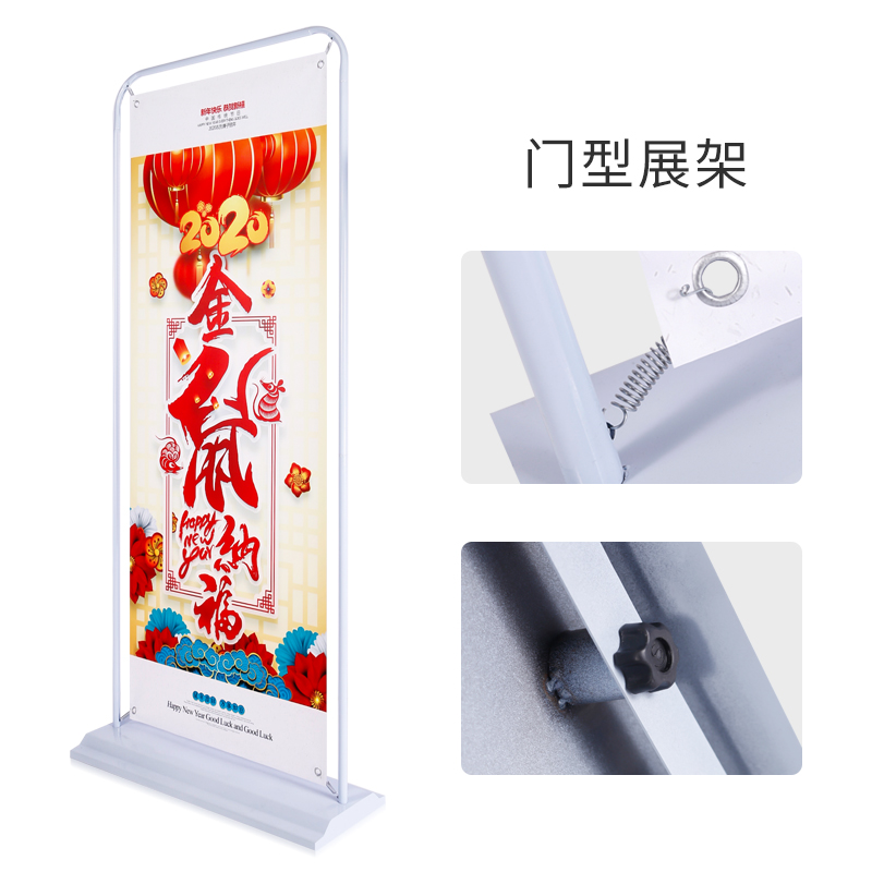 伸缩折叠易拉宝展架定做  立式落地门型展架80x180x展架海报设计