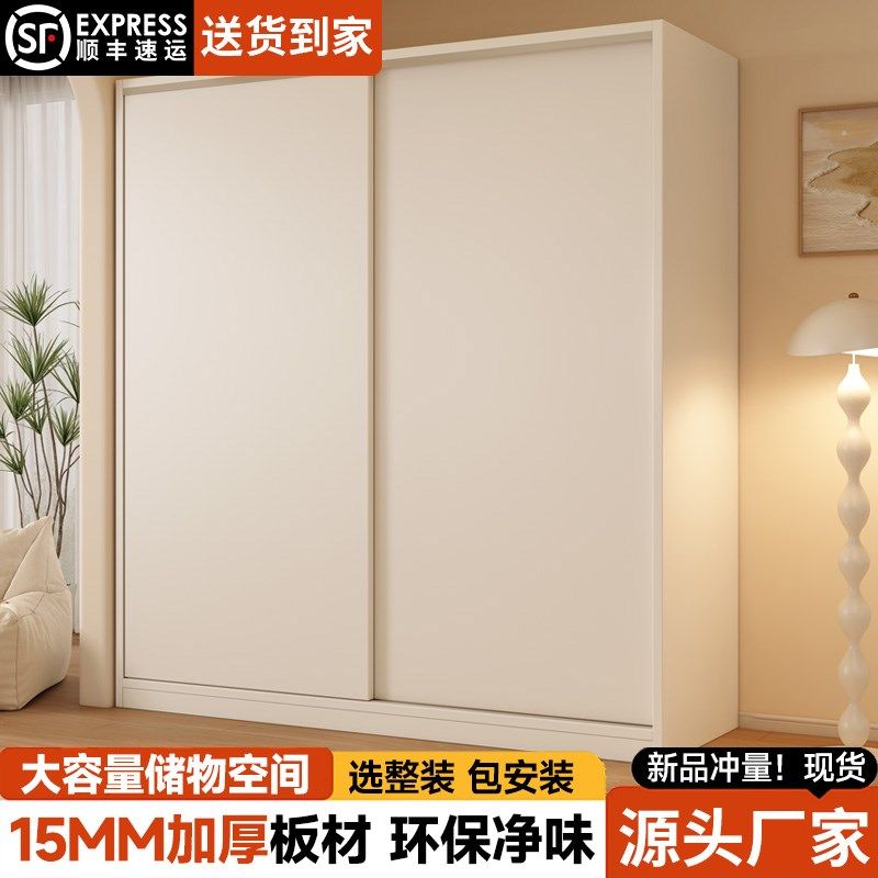 加厚衣柜家用卧室小户型出租房简易推拉门大容量收纳储物儿童衣橱
