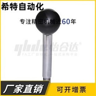 L100 L160 M12 L63 M10 HAC06 L125 固定握柄 L80 球头手柄