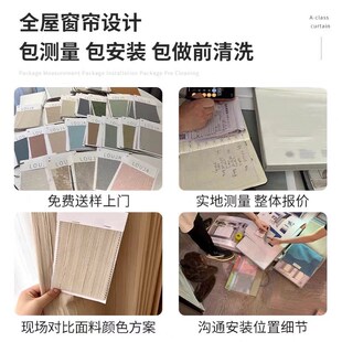 深圳香港窗帘定制上门测量设计安装全屋客厅卧室遮光简约现代