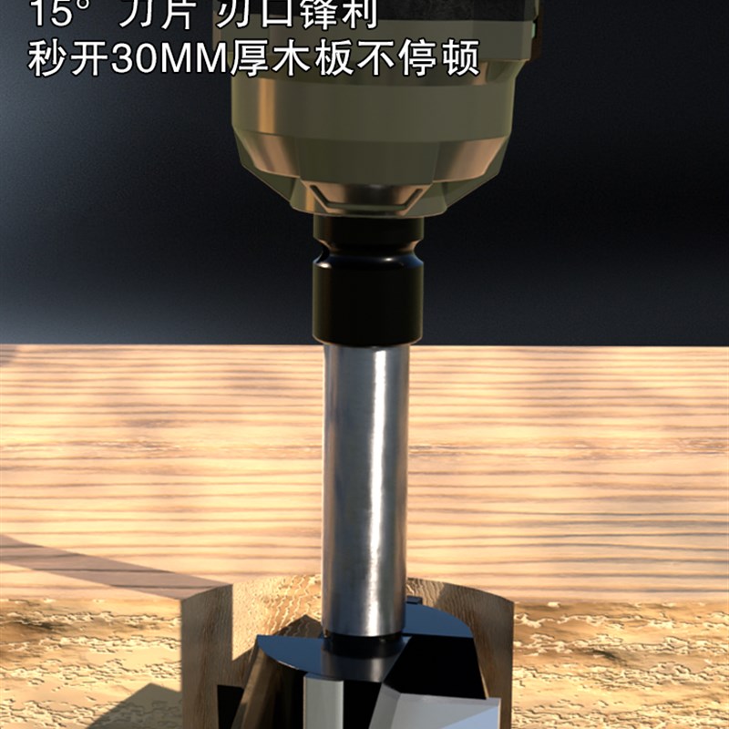 手电钻专用加长M10内丝木工开孔器20-60公分门锁木板扩孔钻孔钻头