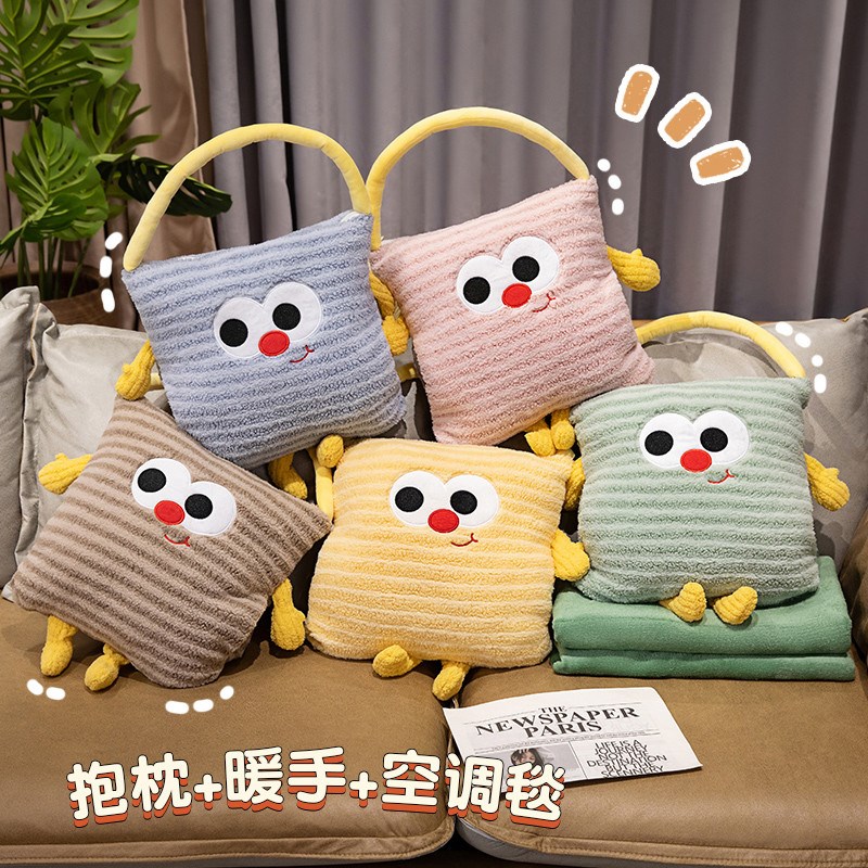 多巴胺手提暖g手抱枕折叠毯子二合一办公室睡觉被子两用汽车载枕