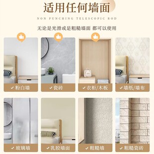 免打孔伸缩杆承重晾衣杆衣架窗帘挂杆浴帘杆子门帘衣柜撑杆罗马杆