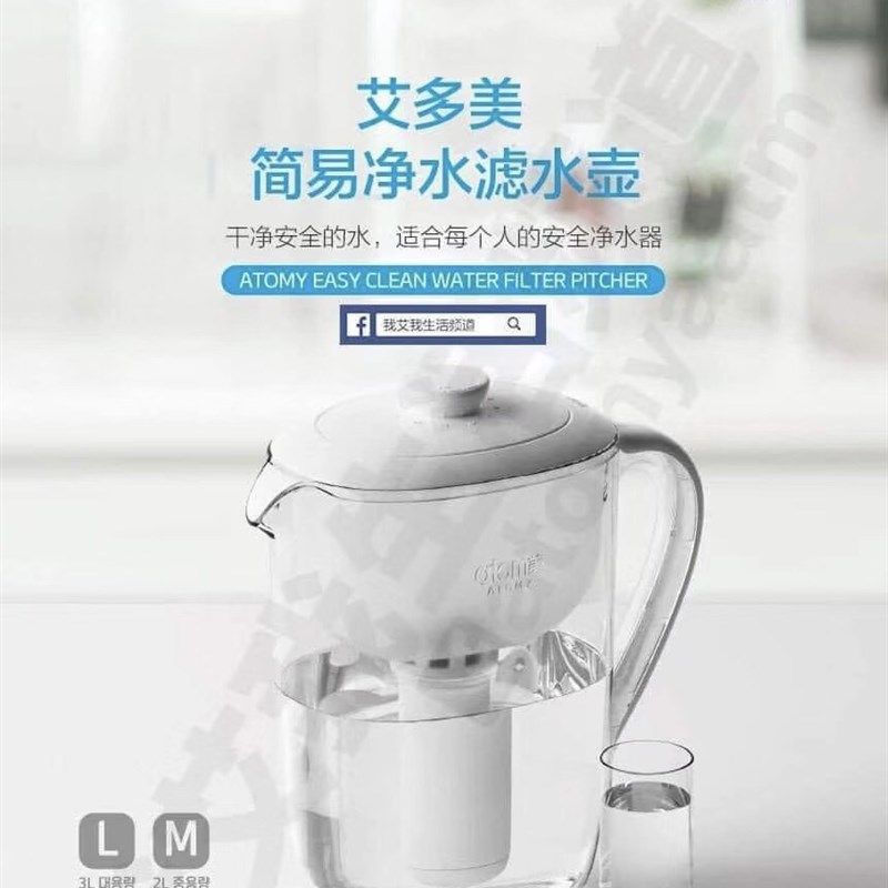 【韩国直邮】艾多美简易净水滤水壶净水器滤芯环保携带过滤净水器