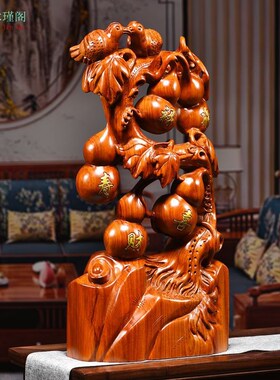 花梨木雕福禄寿喜l财葫芦摆件五福临门红木工艺品家居客厅装饰摆