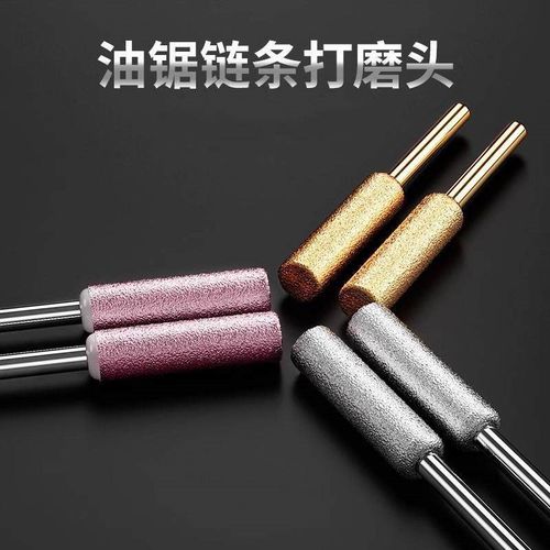 高品质电锯炼条打磨头磨炼机金钢石手持油锯子伐木磨炼器电动锉刀