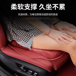 极氪专用汽车坐垫冬新款001 FR/007/7X/009法兰绒座椅保暖座垫子