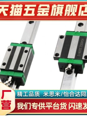 SX2WTZ24-580/SX2WTZ24-640/700/760/820/880/940重载直线导轨