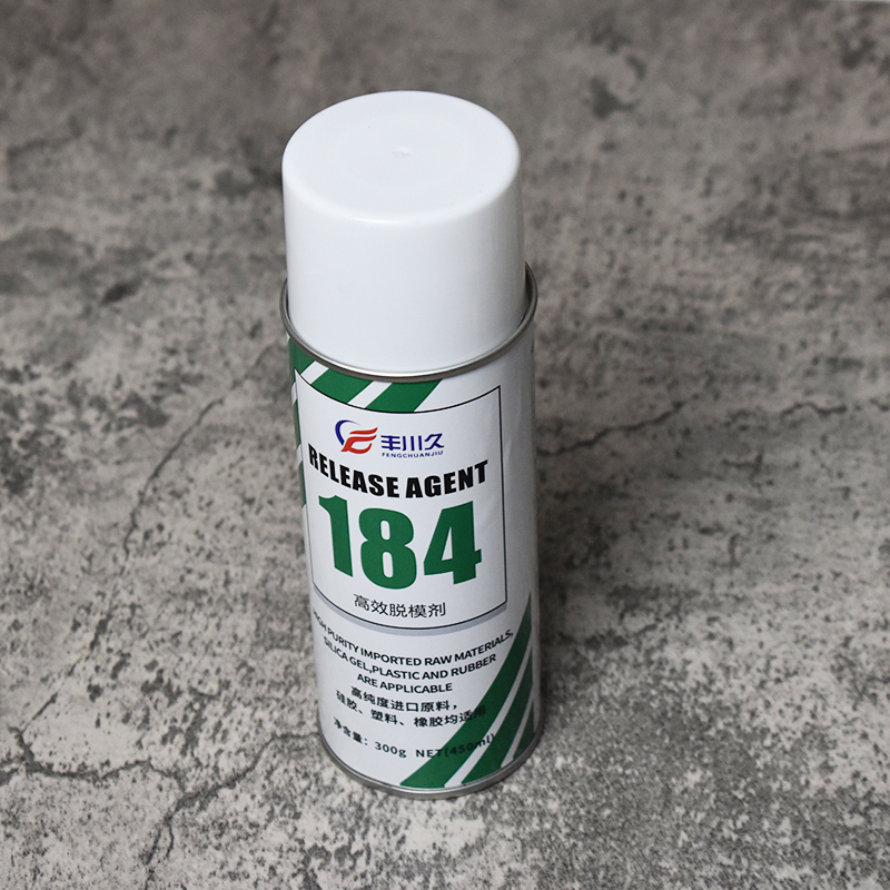 道康宁184专用脱模剂PDMS制品离型剂I金属硅胶橡胶塑料高效脱模剂