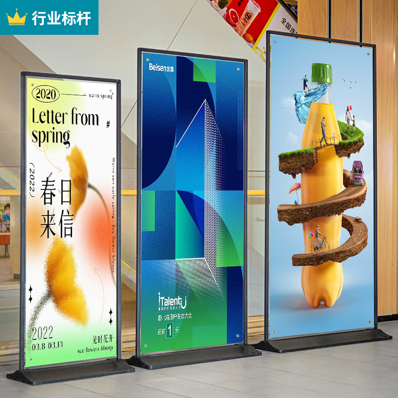 德式铁质防风门型展架户外加重广告牌展示架立式落地式易拉宝海报
