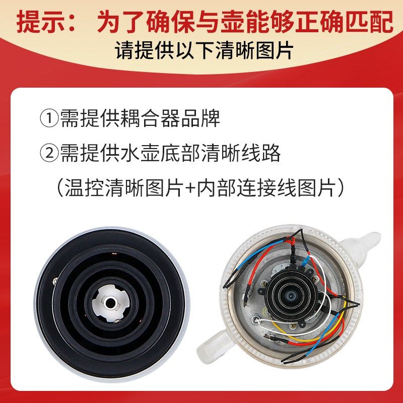 全自动底部上水电热烧水壶茶炉泡茶壶玻璃茶台茶吧机单壶配件大全