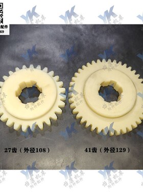 广州荆州车床配件 C6132A C6132A1 C6132E 尼龙齿轮挂轮花键套