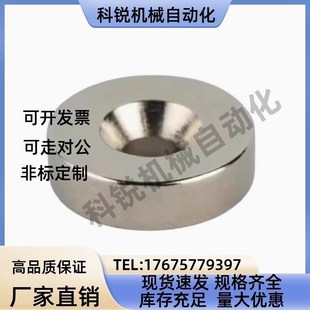 A12 A25 A10 磁铁BLS70 T4.5 A15 A20 T5.5