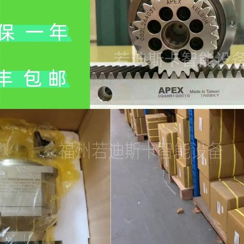 全新原装精锐减速机AE/AER090-050-060-070-080-090-100-120系列