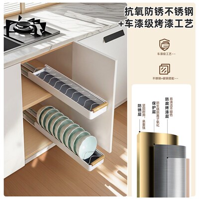 碗架抽屉内置碗碟置物架抽拉式橱柜碗盘收纳架厨房碗橱拉篮碗碟架