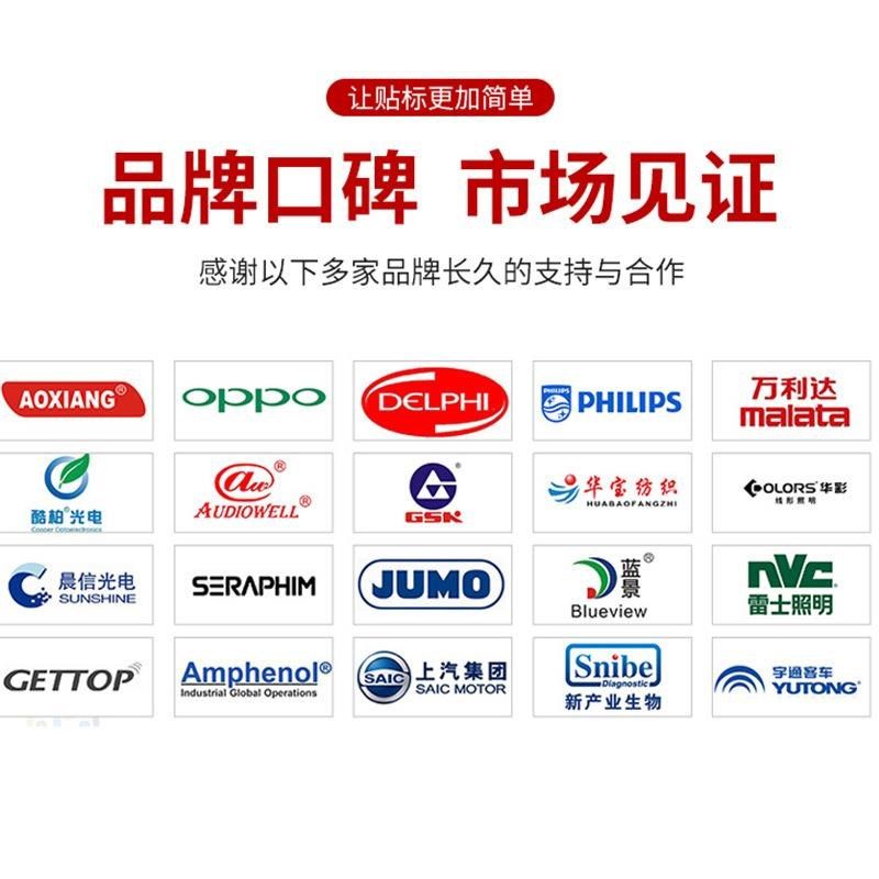 非标定非标定制制贴标 纸箱书蔬机菜柚子水果袋 不胶标本签贴干标,纺织面料/辅料/配套,化纤机械,淘宝优惠券,粉丝福利购,淘宝优惠卷