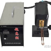 眼镜高频 高频焊机 超高频 锯片高频