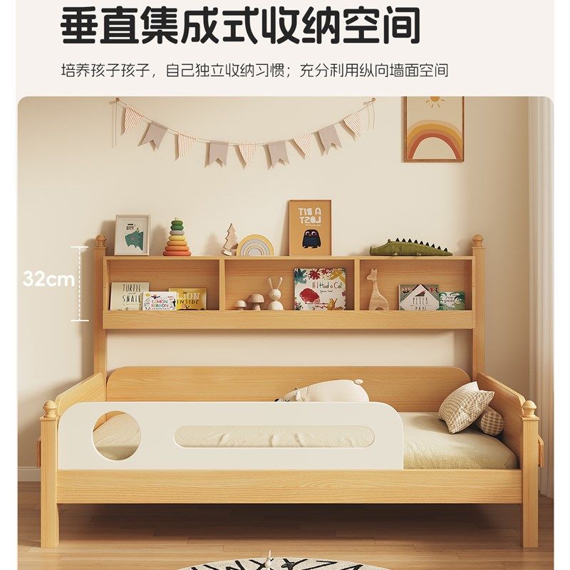 全实木儿童床带护栏一体储物床小户型书架床奶油风男孩女孩单人床