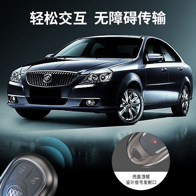 2024款别克gl8钥匙套陆尊uphev陆上公务舱插混胖头鱼汽车23扣24壳