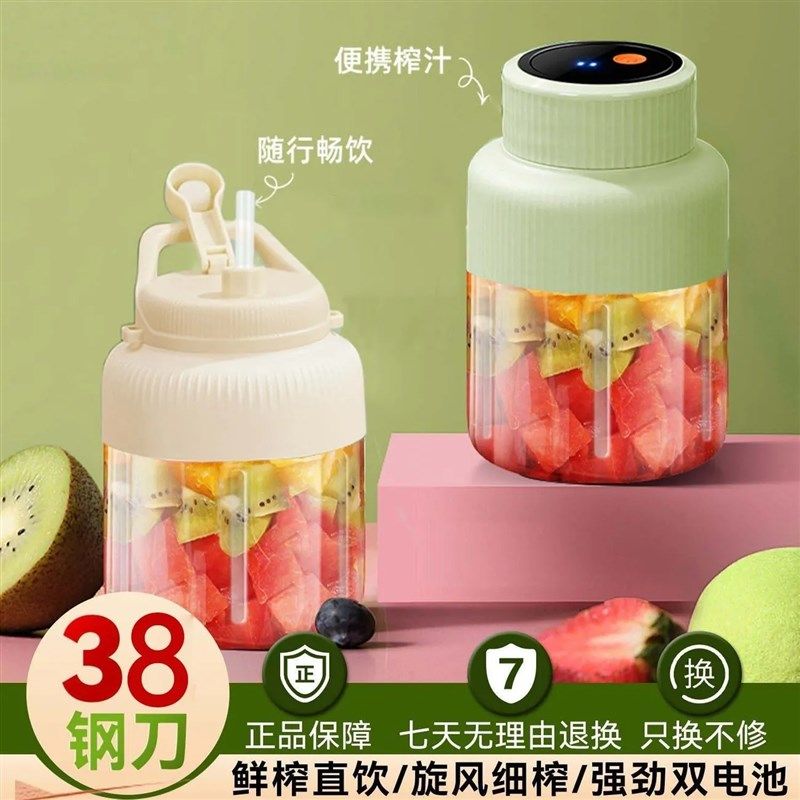 便携榨汁机家用小型手动榨汁器碎冰搅拌果汁橙子柠檬榨汁杯,厨房电器,迷你榨汁机,淘宝优惠券,粉丝福利购,淘宝优惠卷