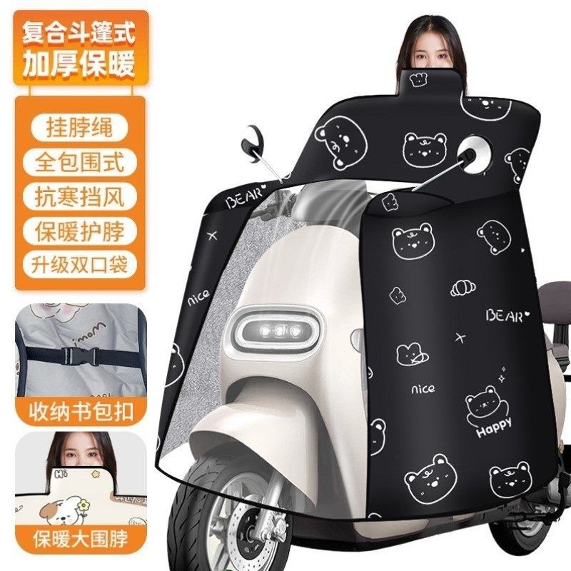 电动车用挡风被通用新款加大小型加厚防风全包冬天防寒防水加绒风,电动车/配件/交通工具,电动车挡风被,淘宝优惠券,粉丝福利购,淘宝优惠卷