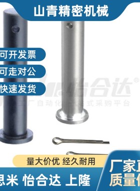 MIB01/02/06/11/12铰链销D5/D6/D8/D10/D12/D4/L20/L25/L15/L30/3