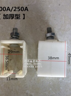 起重机行车H型单极滑触线吊架200A/250A/320A/500A白色吊线夹卡子
