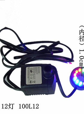 假山流水摆件喷泉k小型水泵家用循环器盆景微型抽水家居风水轮配