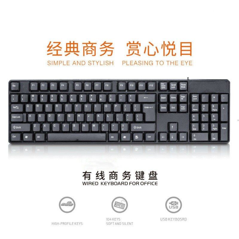 104键有线键盘鼠标套装轻音小型轻薄键鼠笔记本台式电脑便携通用,电脑硬件/显示器/电脑周边,键鼠套装,淘宝优惠券,粉丝福利购,淘宝优惠卷