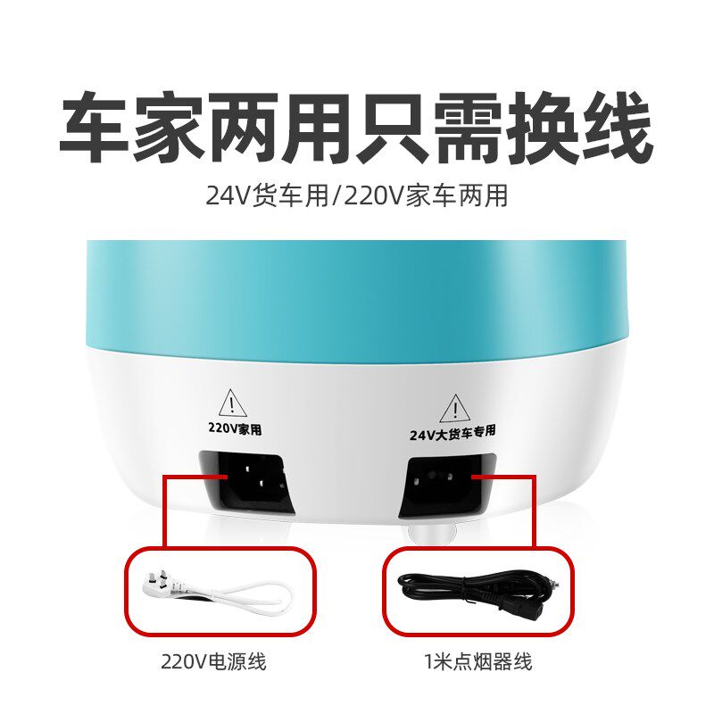 车载电饭锅货车自驾游车载智能电饭煲12V24V220V车家两用货车N5A