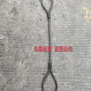 锥形压制钢丝绳钢套压套铁钢套压制油性镀锌钢丝绳起重索具吊具压