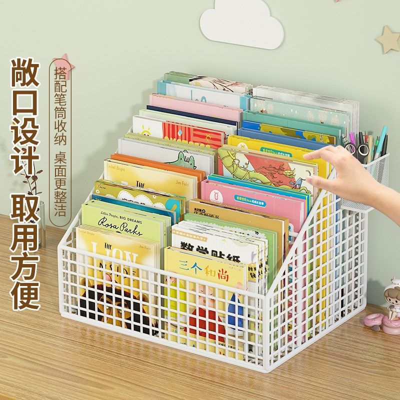 小书架儿童桌面绘本收纳盒宝宝书本牛津树整理置物架桌上书籍架子,收纳整理,书桌收纳置物架,淘宝优惠券,粉丝福利购,淘宝优惠卷