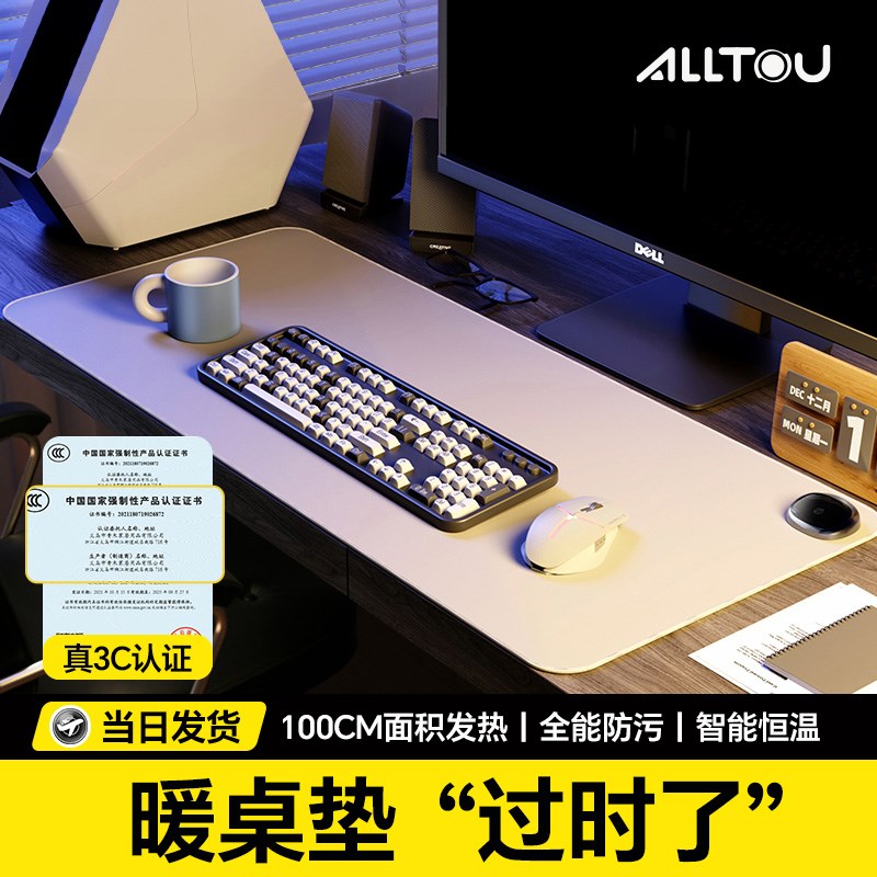 加热鼠标垫超大发热暖桌垫办公室电脑桌面暖手垫学生冬.天加热桌