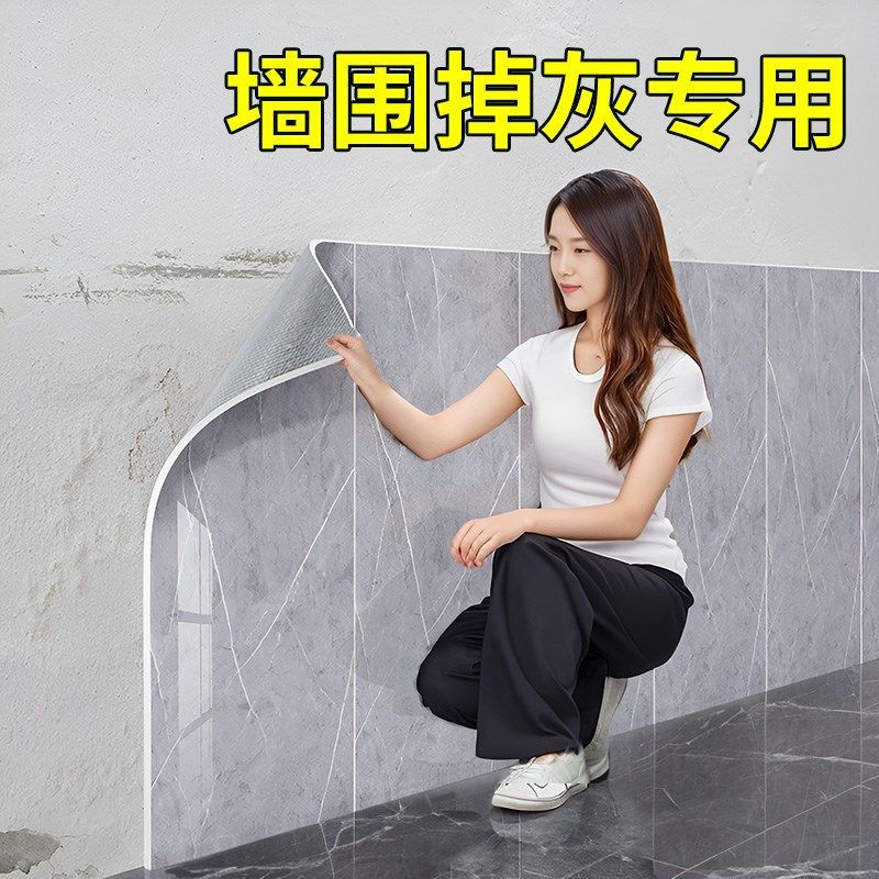 彷瓷砖彷铝塑板墙贴PVC墙纸自粘厨房防油贴纸墙裙护墙板墙壁装饰,家居饰品,软装墙贴,淘宝优惠券,粉丝福利购,淘宝优惠卷