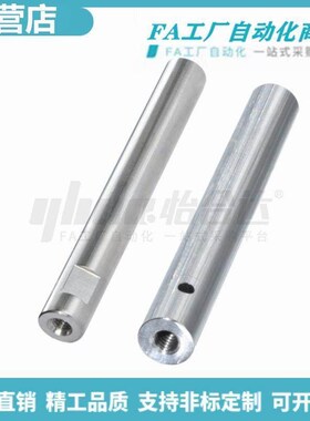 怡合SCK01/02/06/07/21/22SCK31/32/36/37SCL01/02/06/07导向轴达