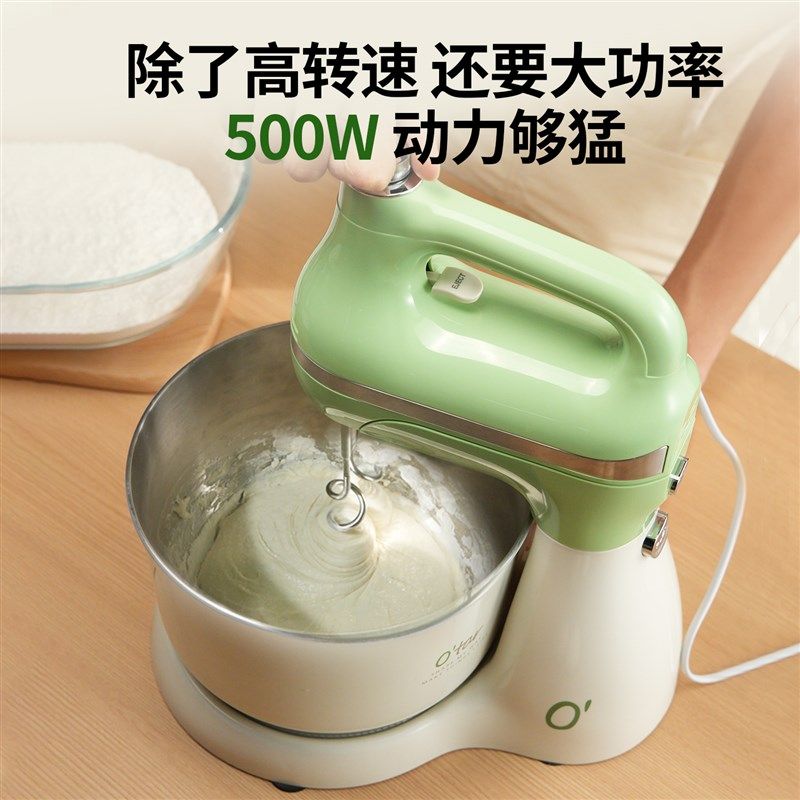 Otar 欧塔打蛋器台式家用手持打蛋机大功率搅拌蛋清奶油和面团