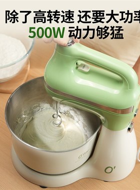 Otar 欧塔打蛋器台式家用手持打蛋机大功率搅拌蛋清奶油和面团