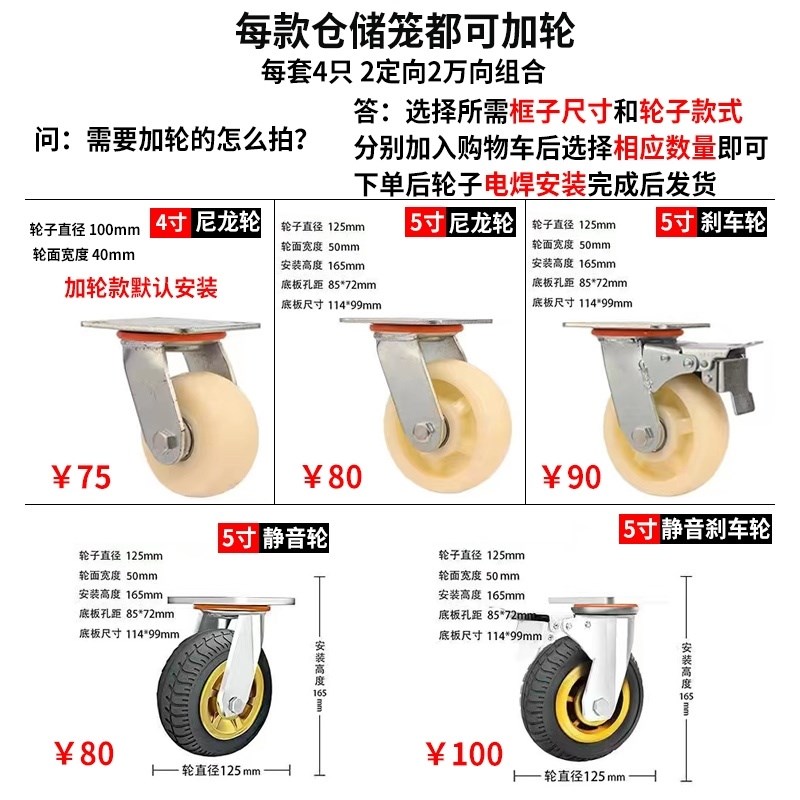 折叠仓储笼金属物流周转箱铁框y快递铁网笼子仓储笼车储物笼蝴蝶