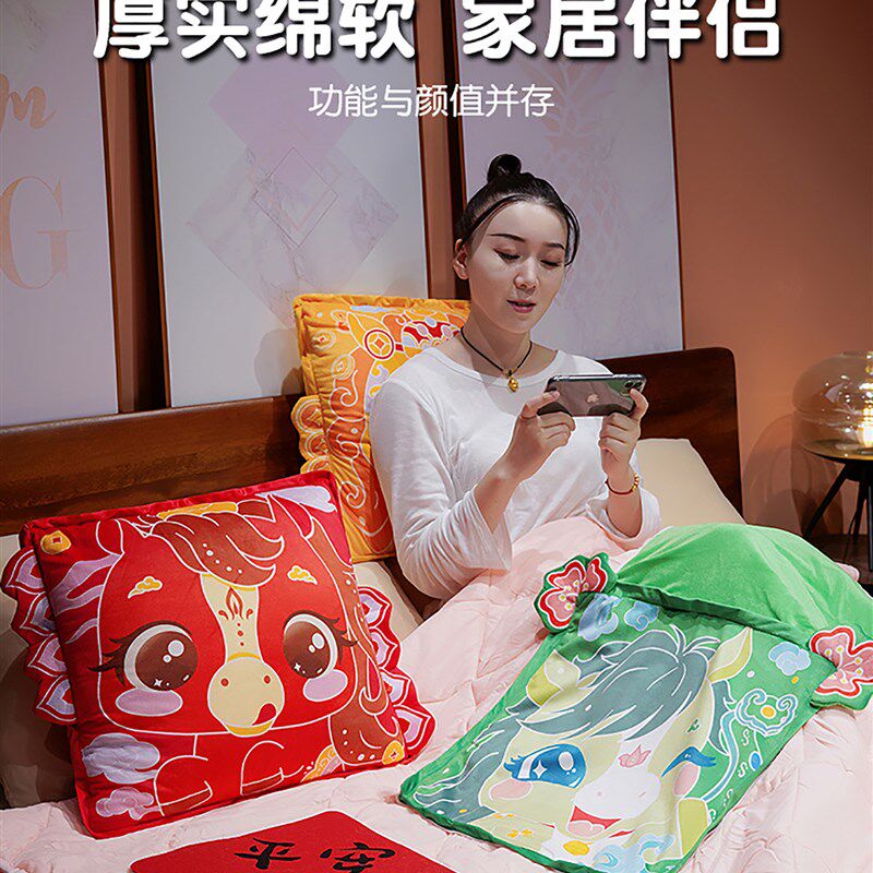 马年国潮抱枕被两用毯子二合一办公室午睡抱枕靠背垫公司定制LOGO